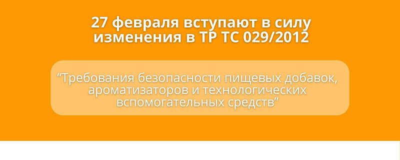 Важные изменения!